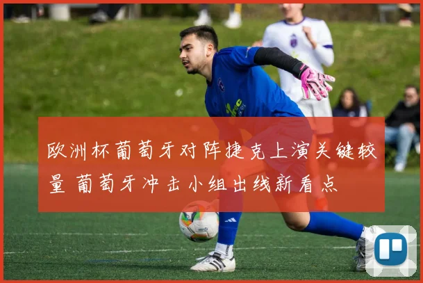 曼城领跑英超积分榜 阿森纳紧追不舍争冠悬念延续
