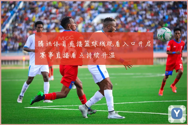美国队世界杯战绩不佳止步八强引发阵容调整关注
